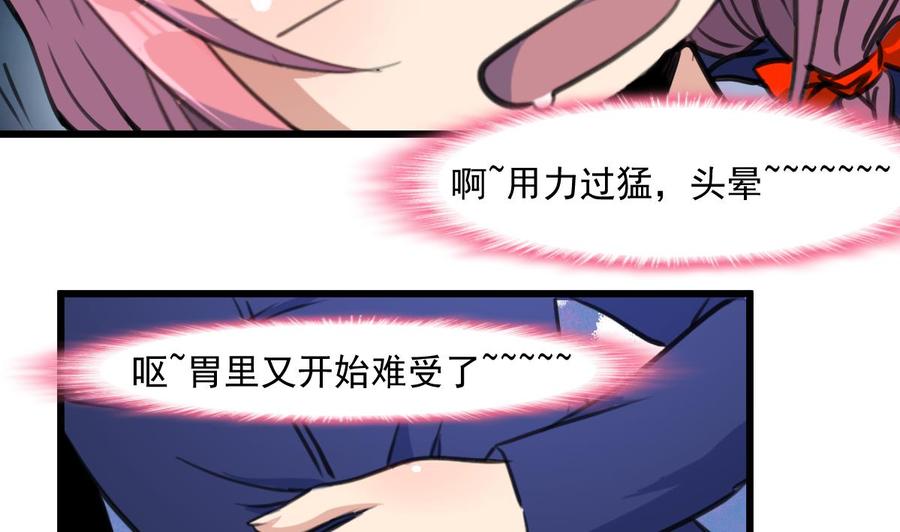 第354话 她不见了。23