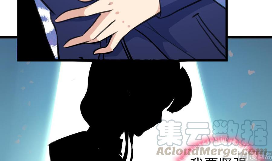 第354话 她不见了。24