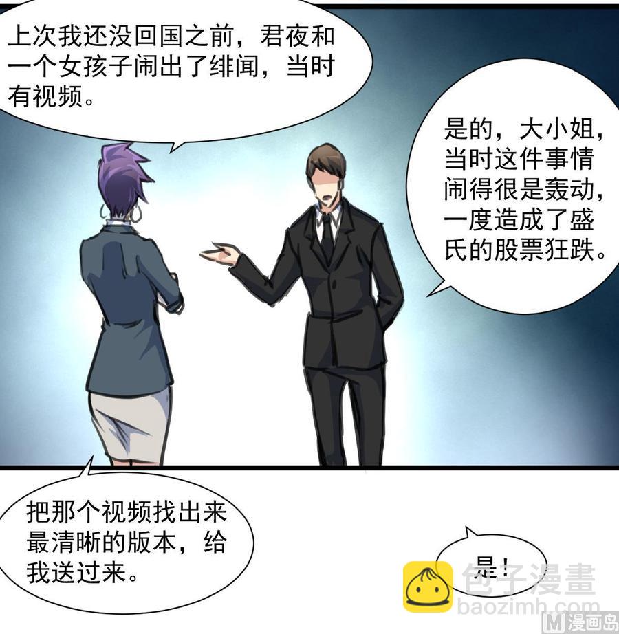 第354话 她不见了。9