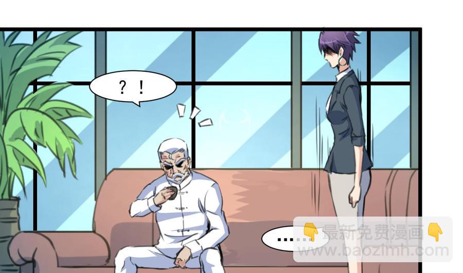 第355话 我一定要逃出去！1