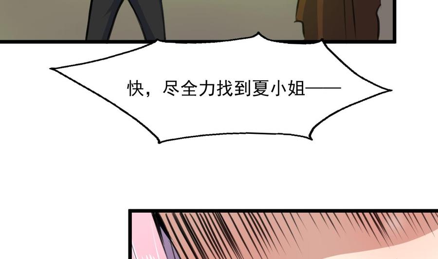第355话 我一定要逃出去！11