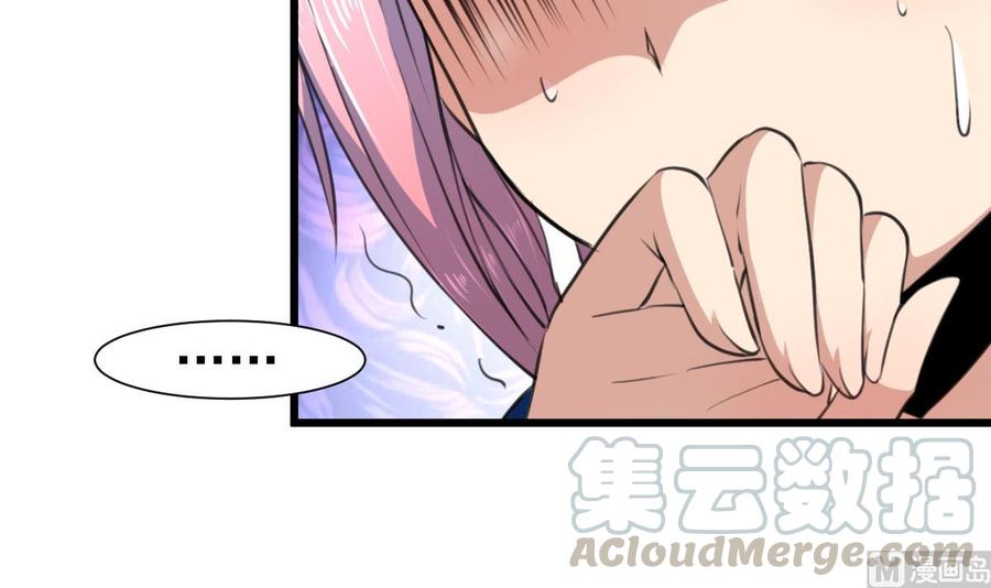 第355话 我一定要逃出去！12