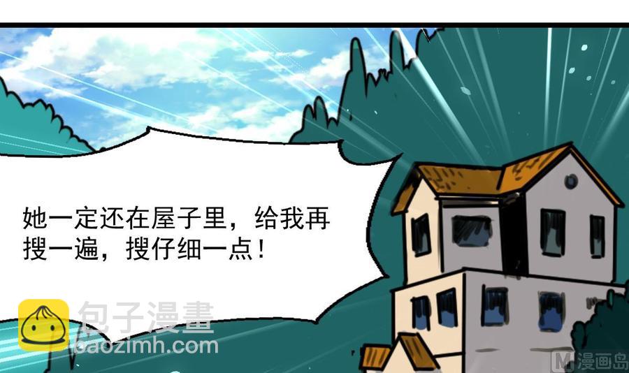 第355话 我一定要逃出去！15