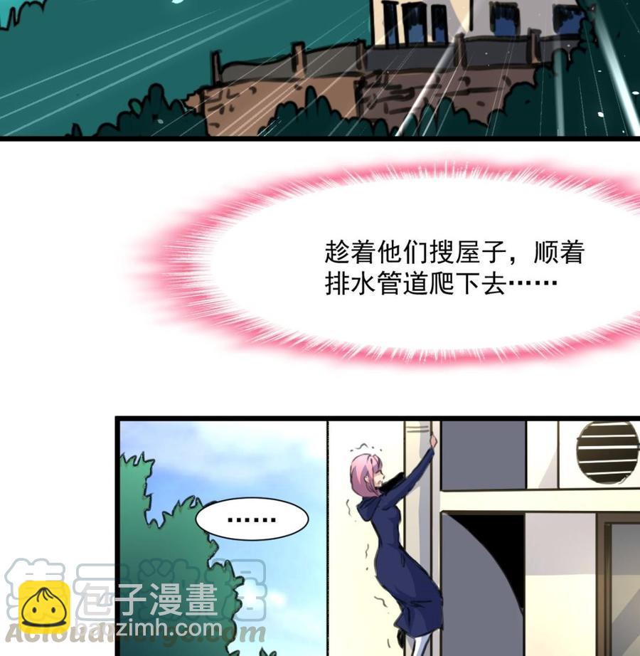 第355话 我一定要逃出去！16