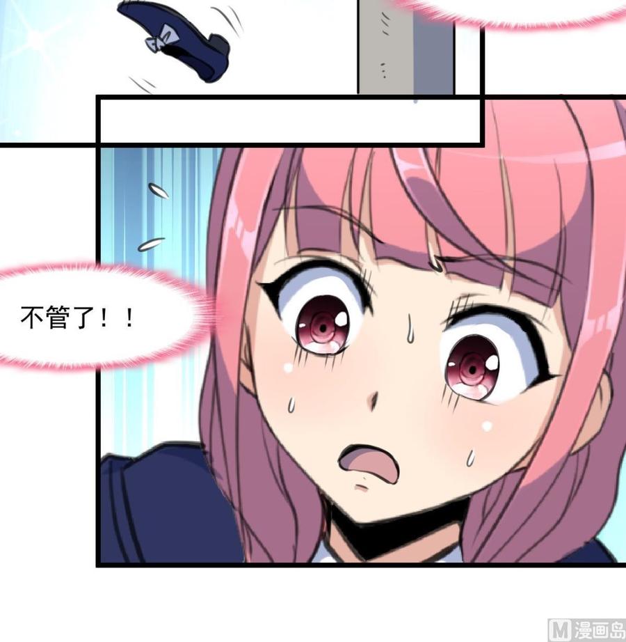 第355话 我一定要逃出去！18