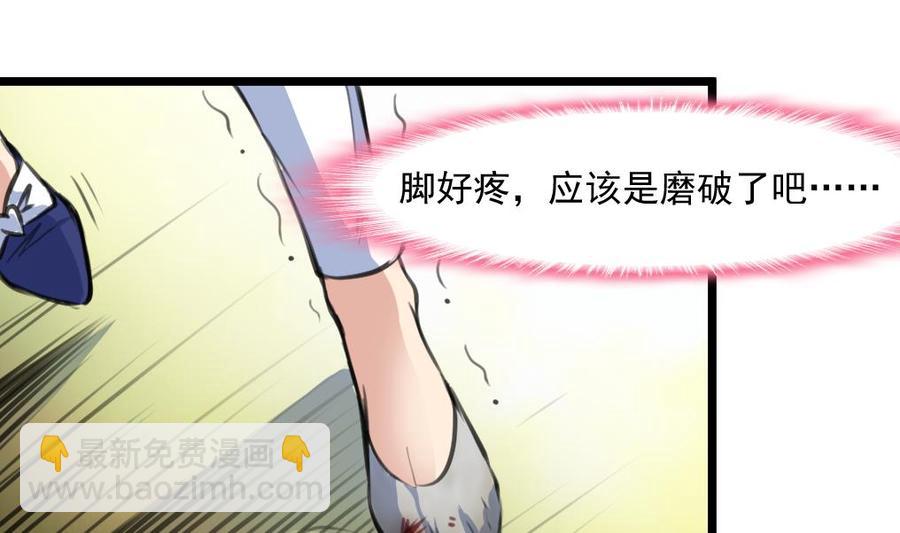 第355话 我一定要逃出去！19