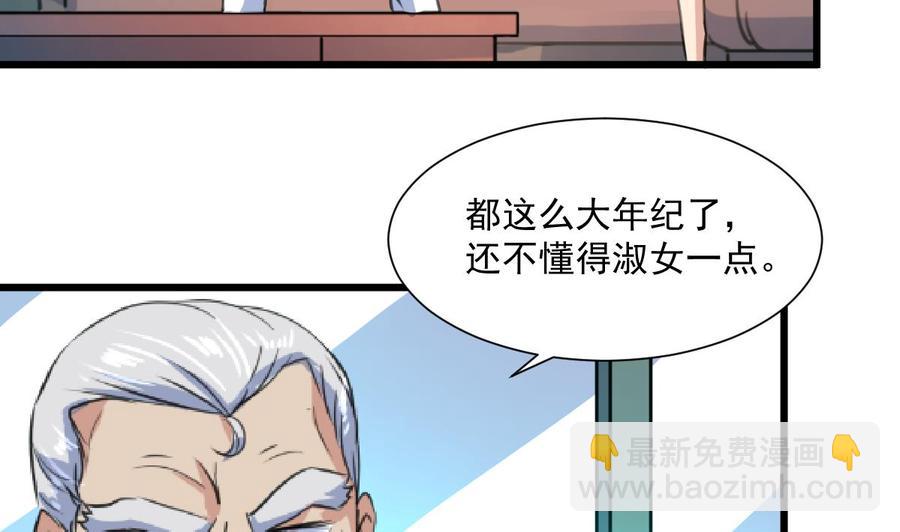 第355话 我一定要逃出去！2