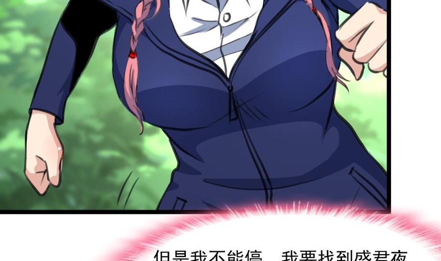 第355话 我一定要逃出去！22