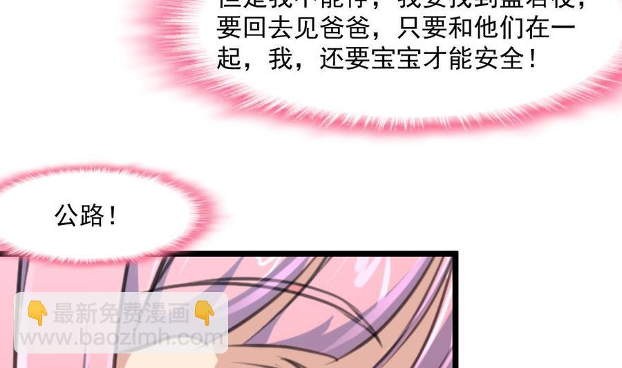 第355话 我一定要逃出去！23
