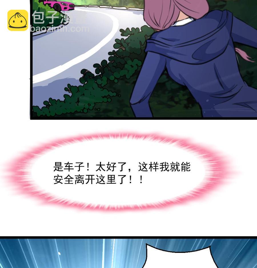 第355话 我一定要逃出去！25