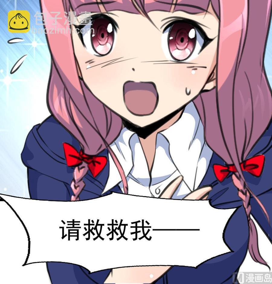 第355话 我一定要逃出去！27
