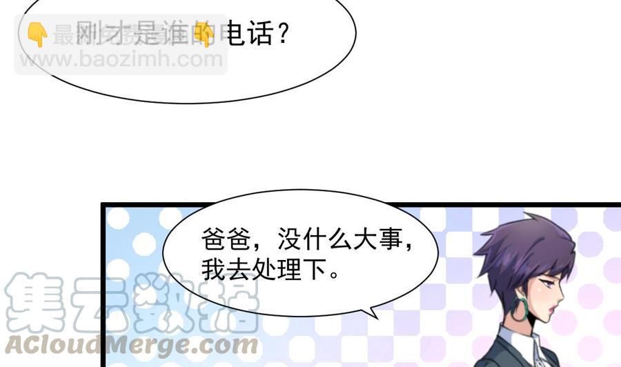 第355话 我一定要逃出去！4