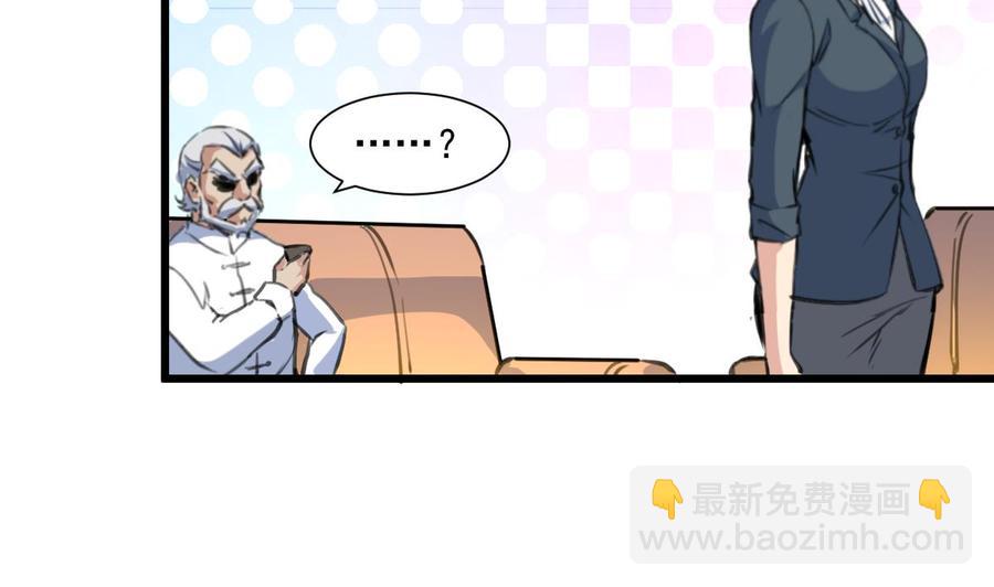 第355话 我一定要逃出去！5