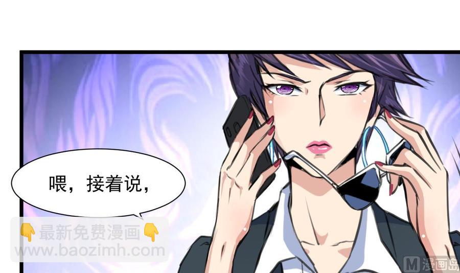 第355话 我一定要逃出去！6