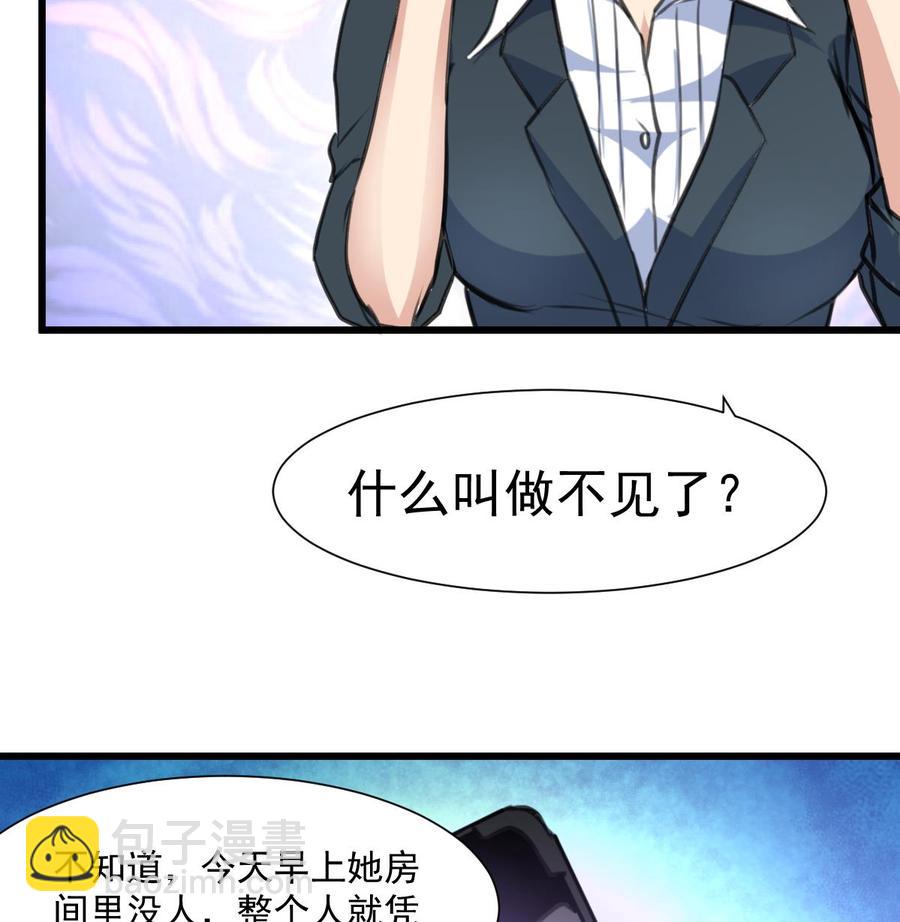 第355话 我一定要逃出去！7