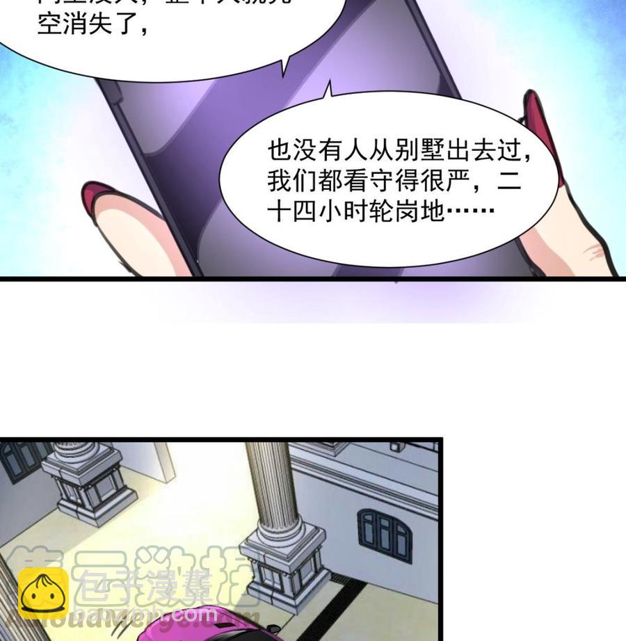 第355话 我一定要逃出去！8