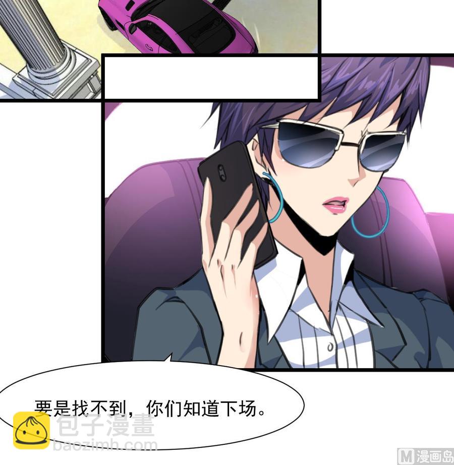 第355话 我一定要逃出去！9