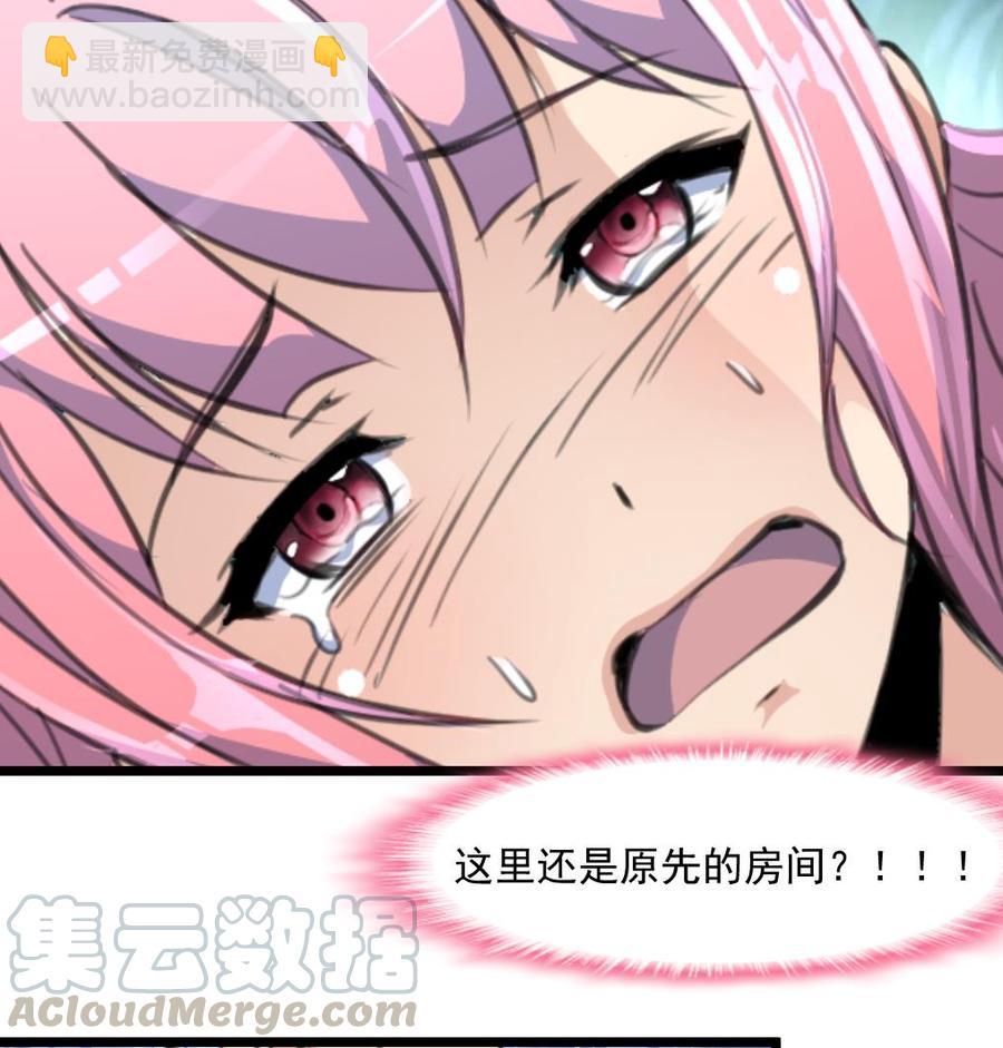 第356话 是谁的孩子？16