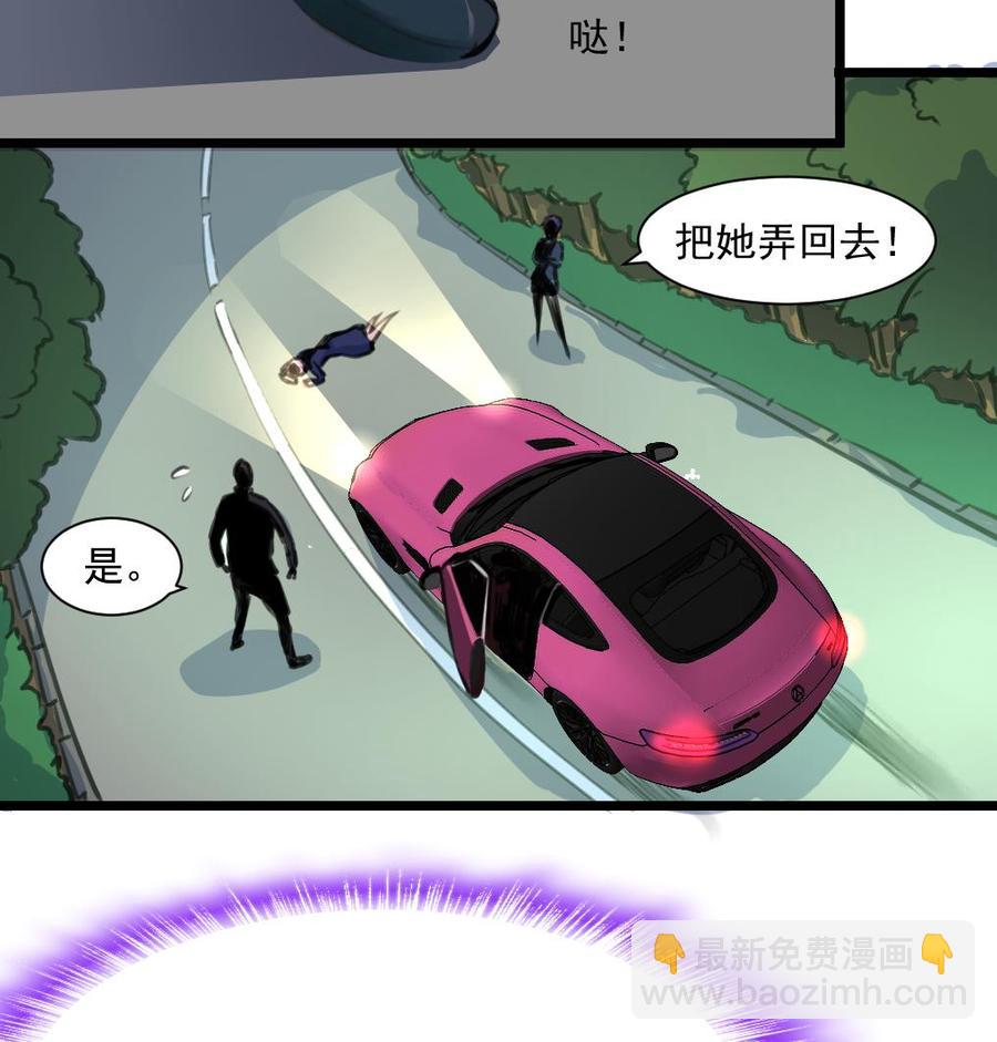 第356话 是谁的孩子？7