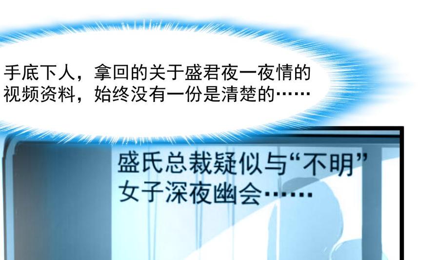 第357话 放过我的孩子吧——1