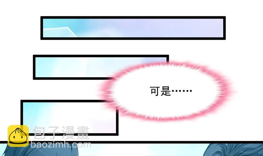 第357话 放过我的孩子吧——10