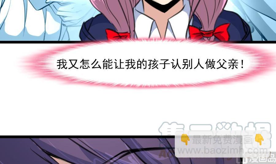 第357话 放过我的孩子吧——12