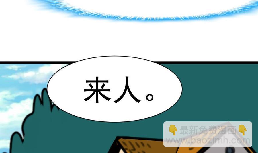 第357话 放过我的孩子吧——14