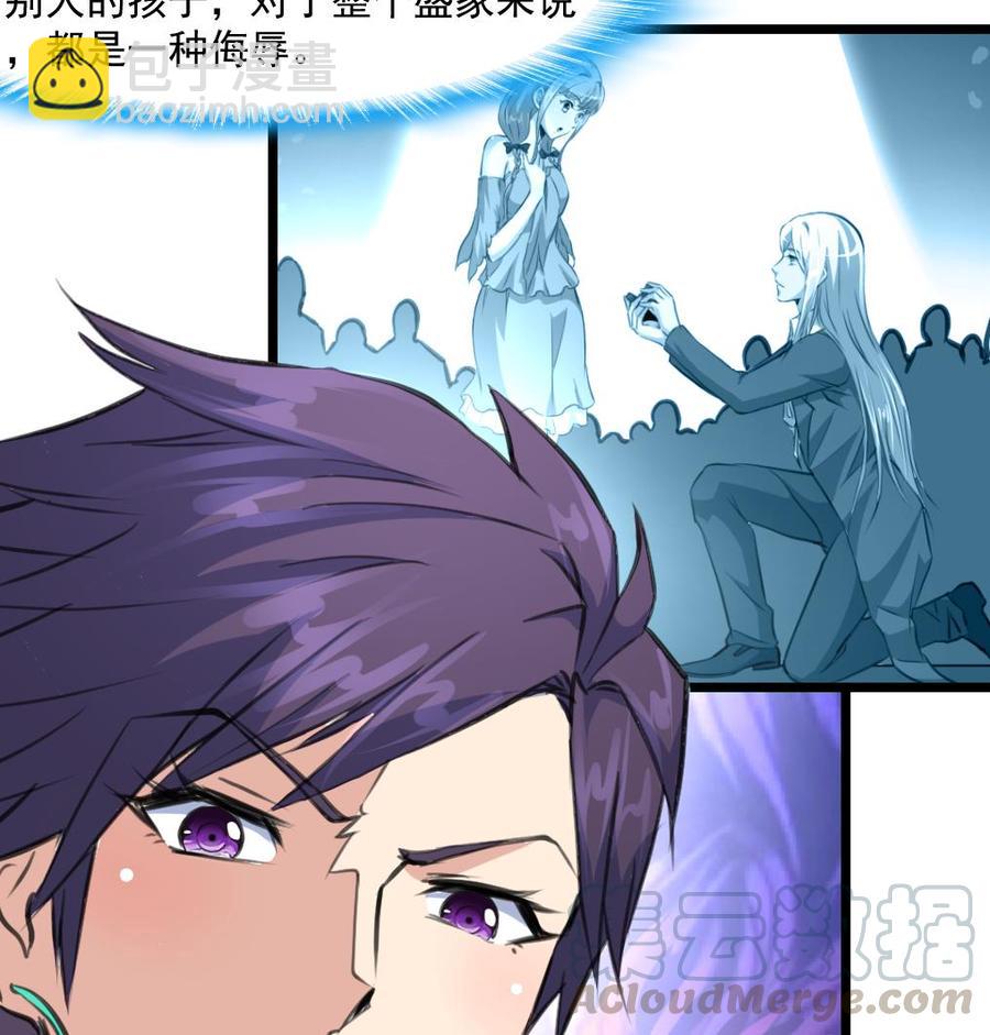 第357话 放过我的孩子吧——16