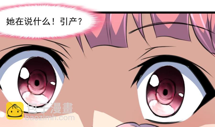 第357话 放过我的孩子吧——19