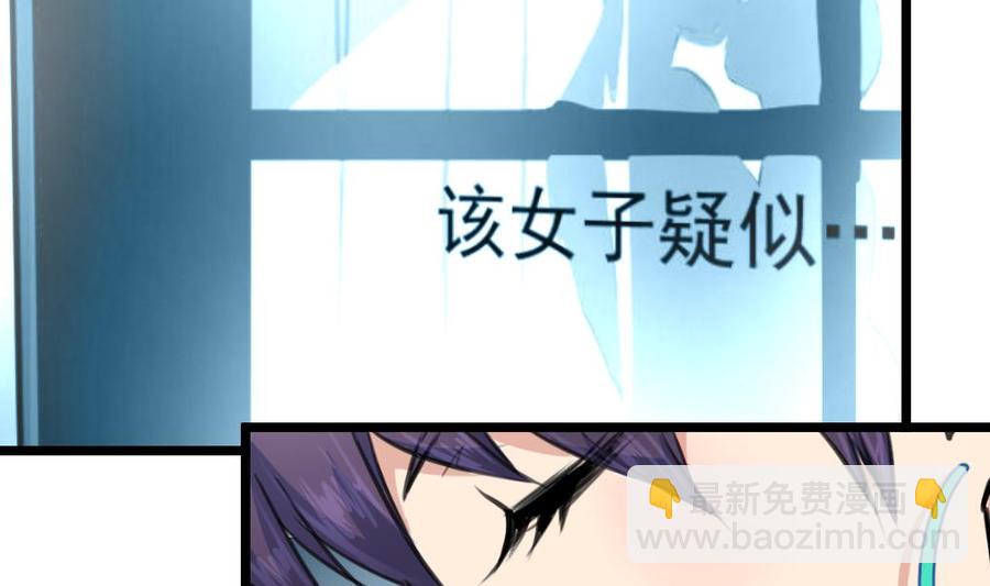第357话 放过我的孩子吧——2