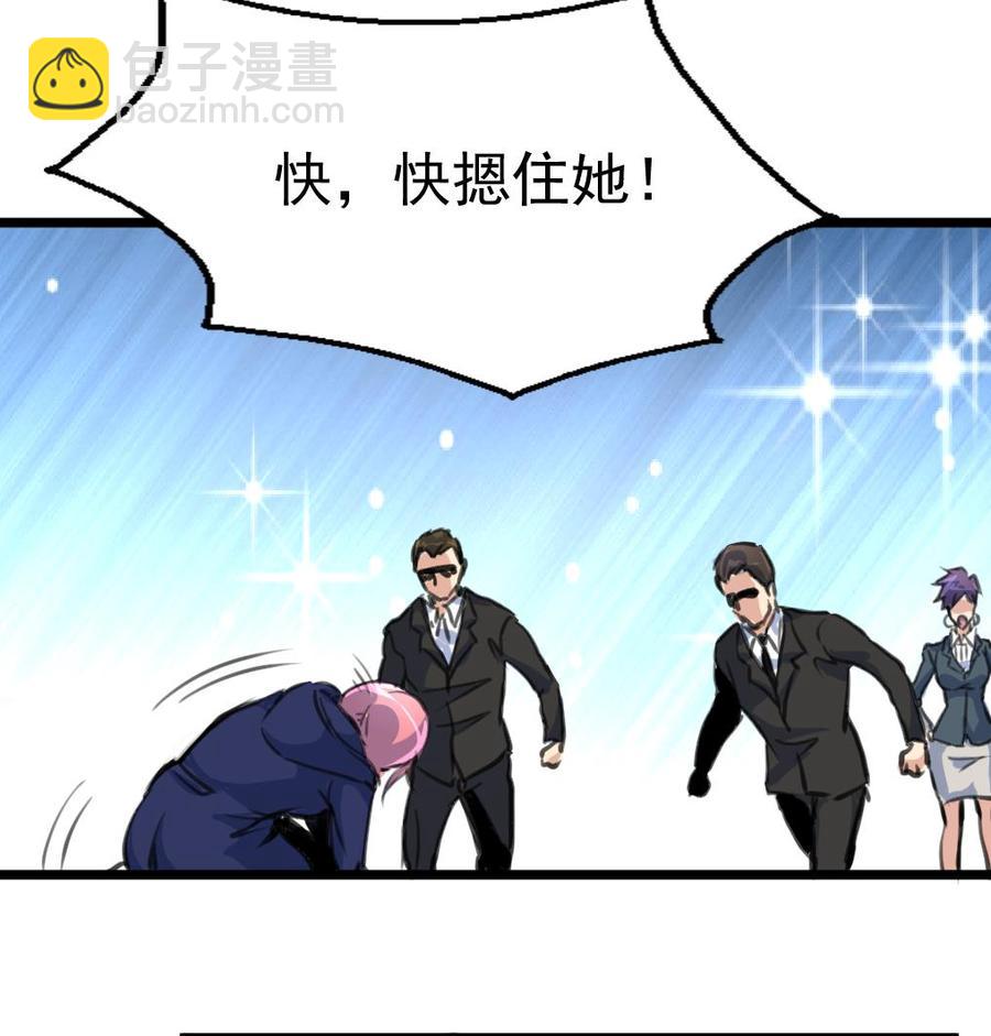 第357话 放过我的孩子吧——26