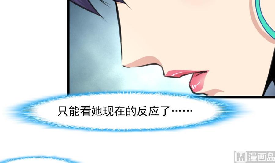 第357话 放过我的孩子吧——3