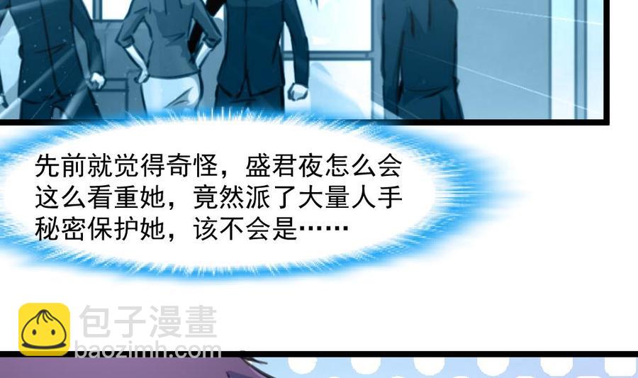 第357话 放过我的孩子吧——5
