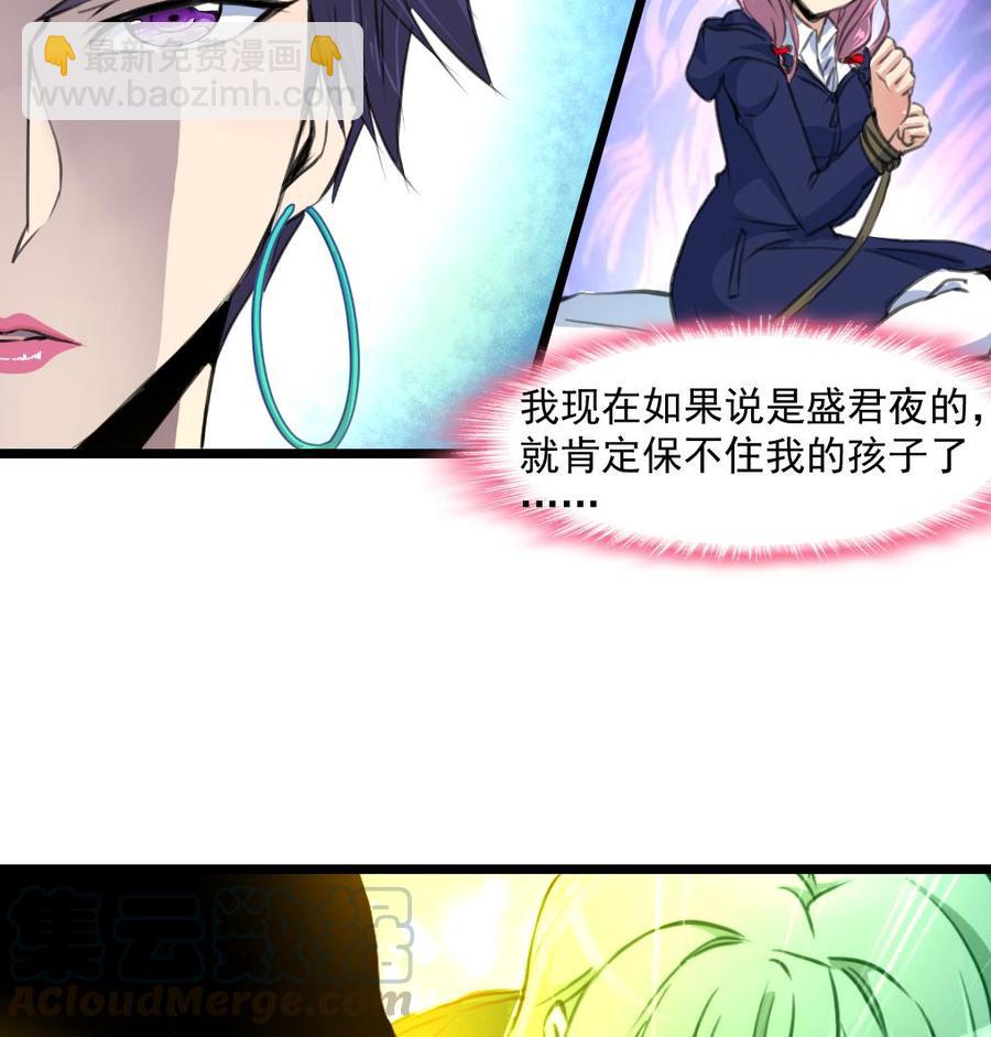 第357话 放过我的孩子吧——8