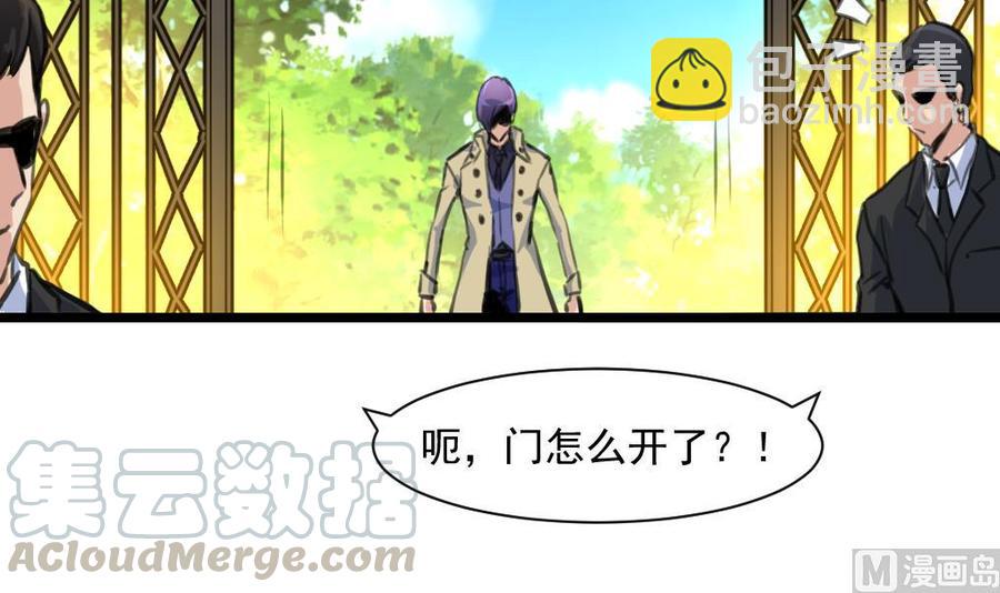 第358话 我的孩子不是野种！12