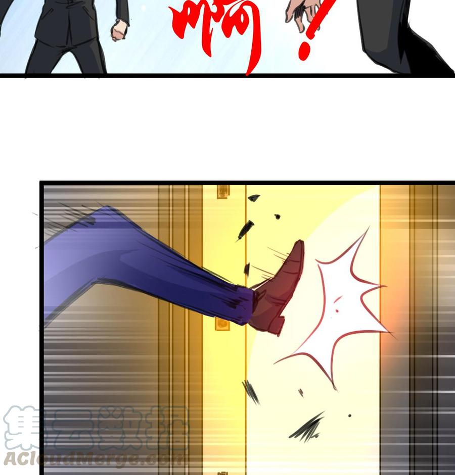 第358话 我的孩子不是野种！16