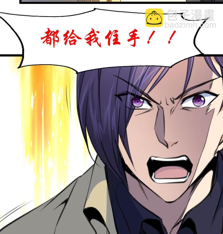 第358话 我的孩子不是野种！17