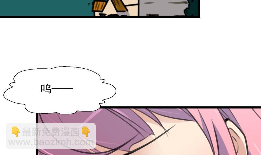第358话 我的孩子不是野种！2