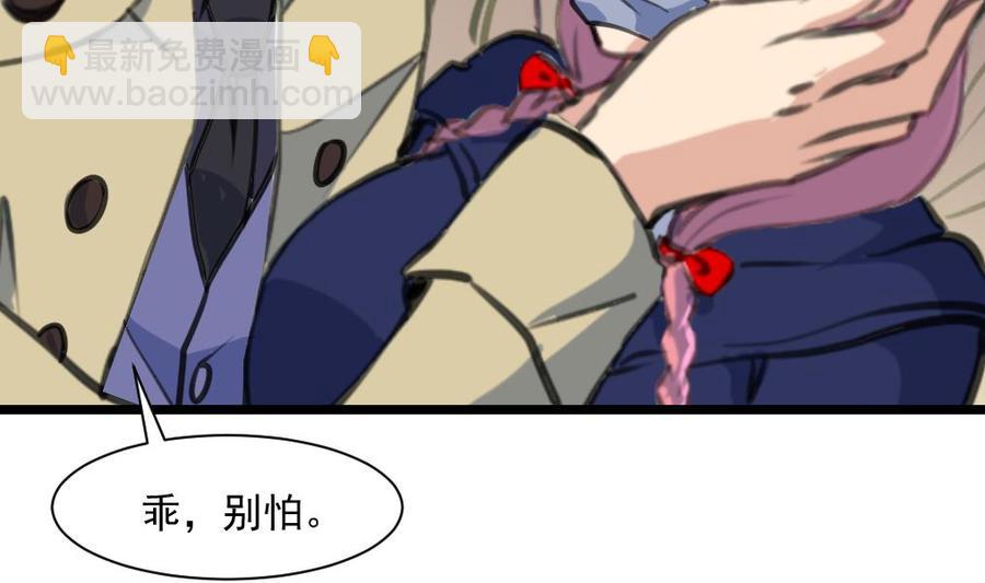 第358话 我的孩子不是野种！22