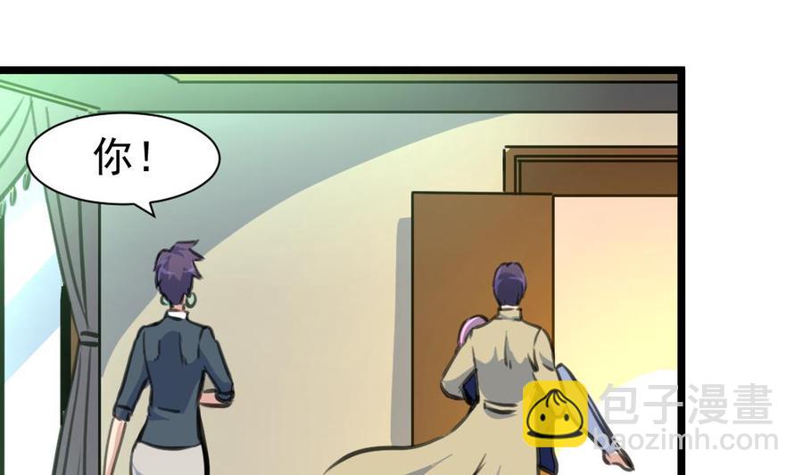 第359话 不会再让人伤害你！1