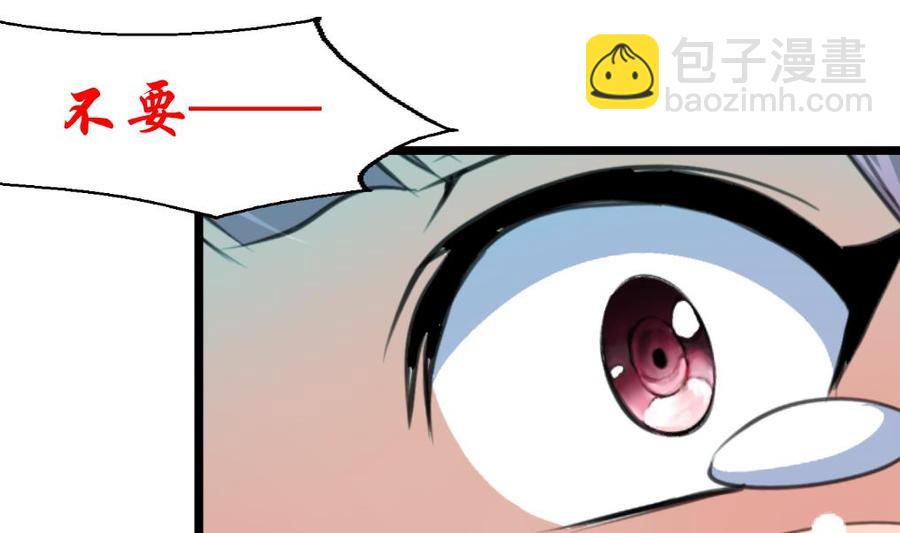 第359话 不会再让人伤害你！10