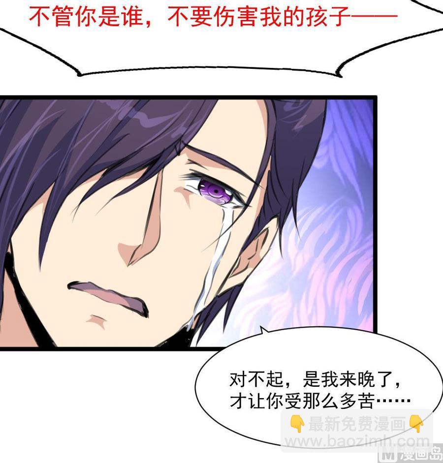第359话 不会再让人伤害你！18