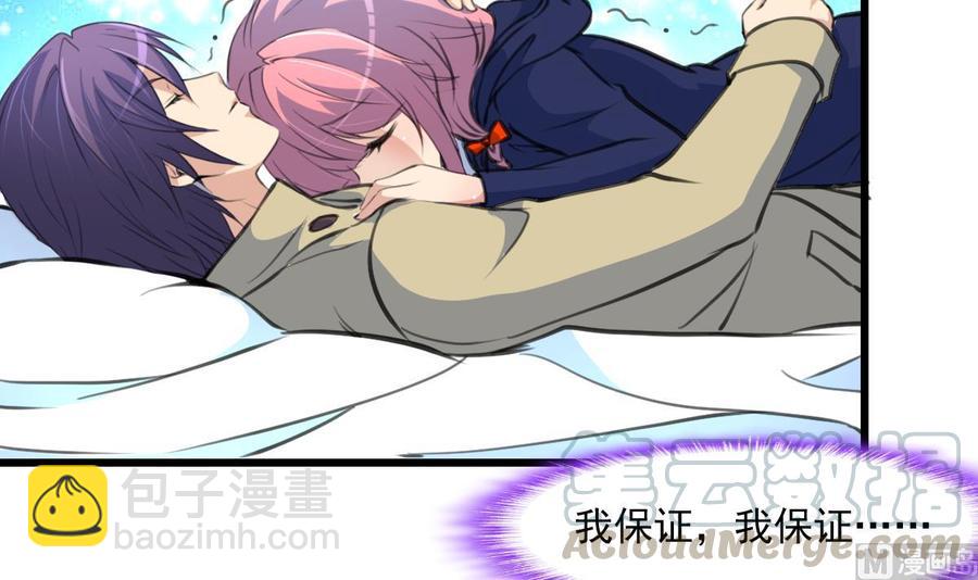 第359话 不会再让人伤害你！24