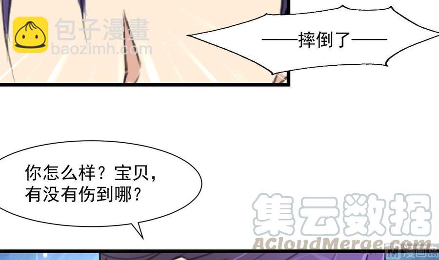 第360话 恍惚中的希希。12