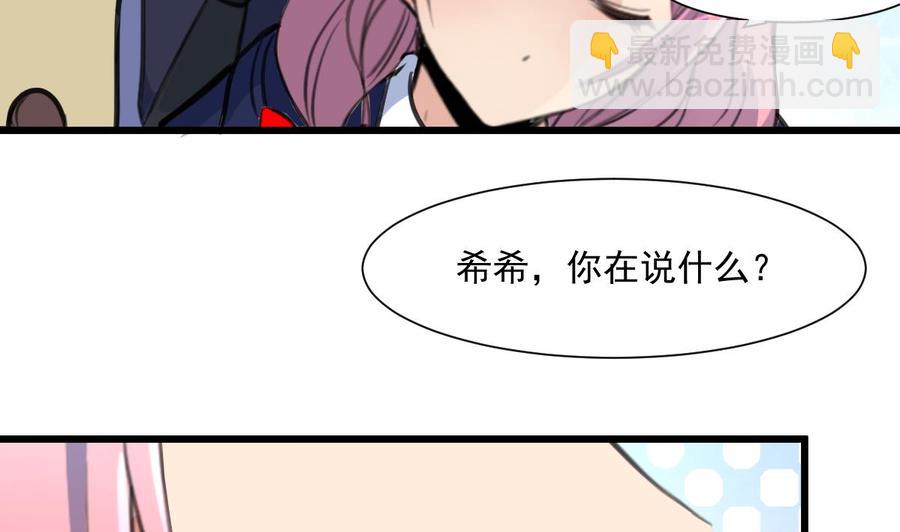 第360话 恍惚中的希希。14