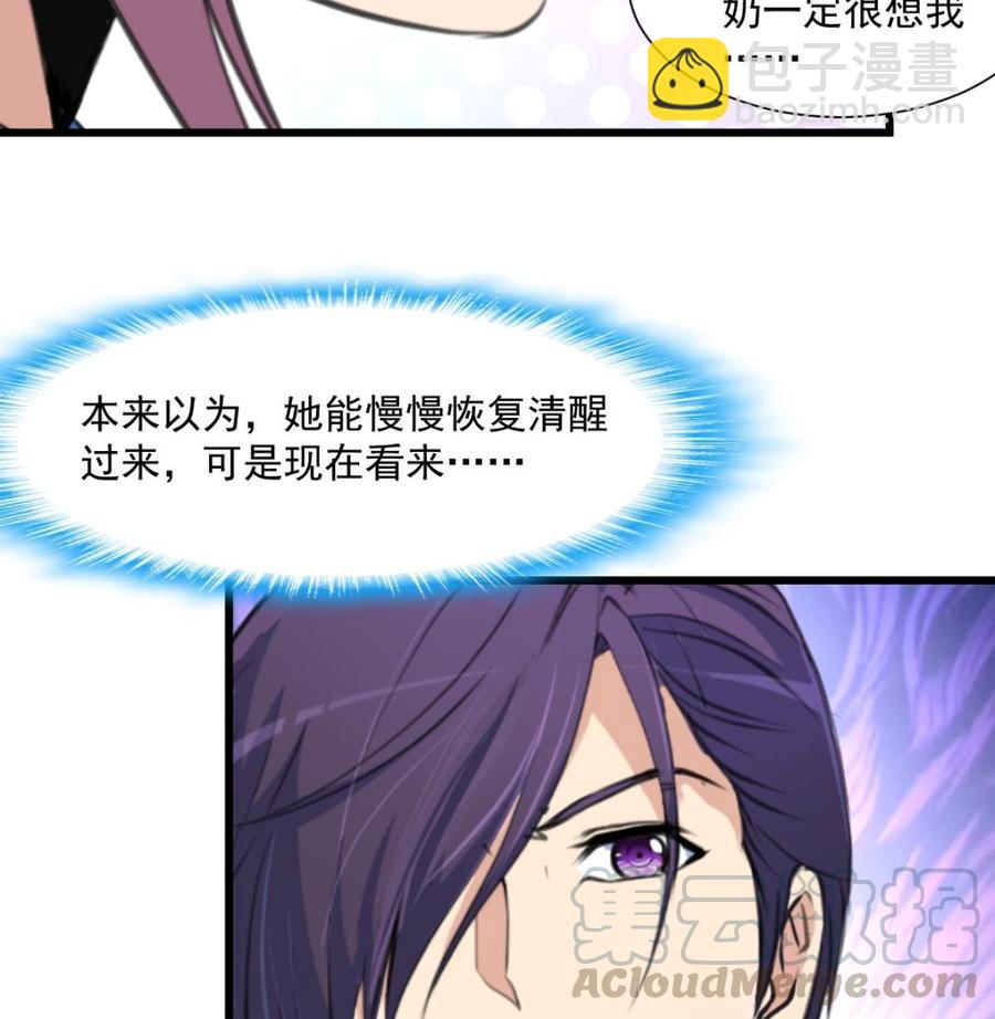 第360话 恍惚中的希希。16