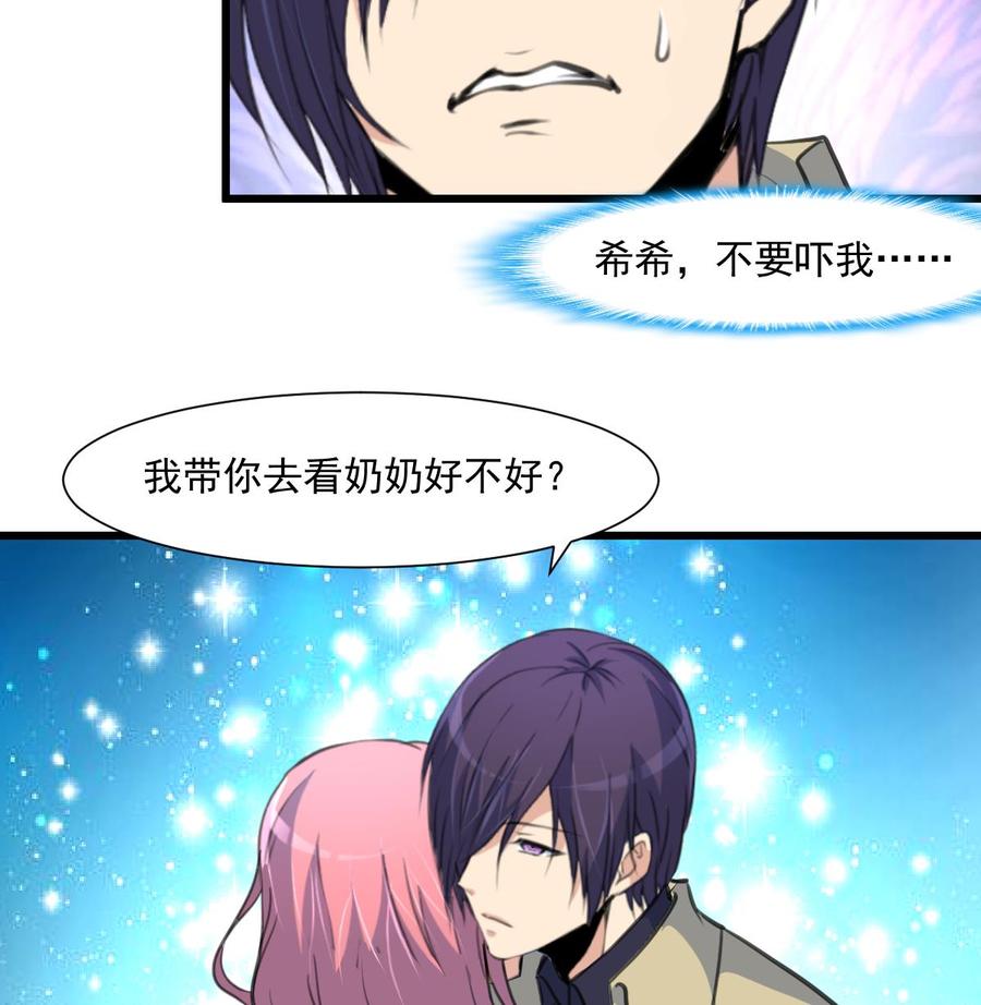 第360话 恍惚中的希希。17
