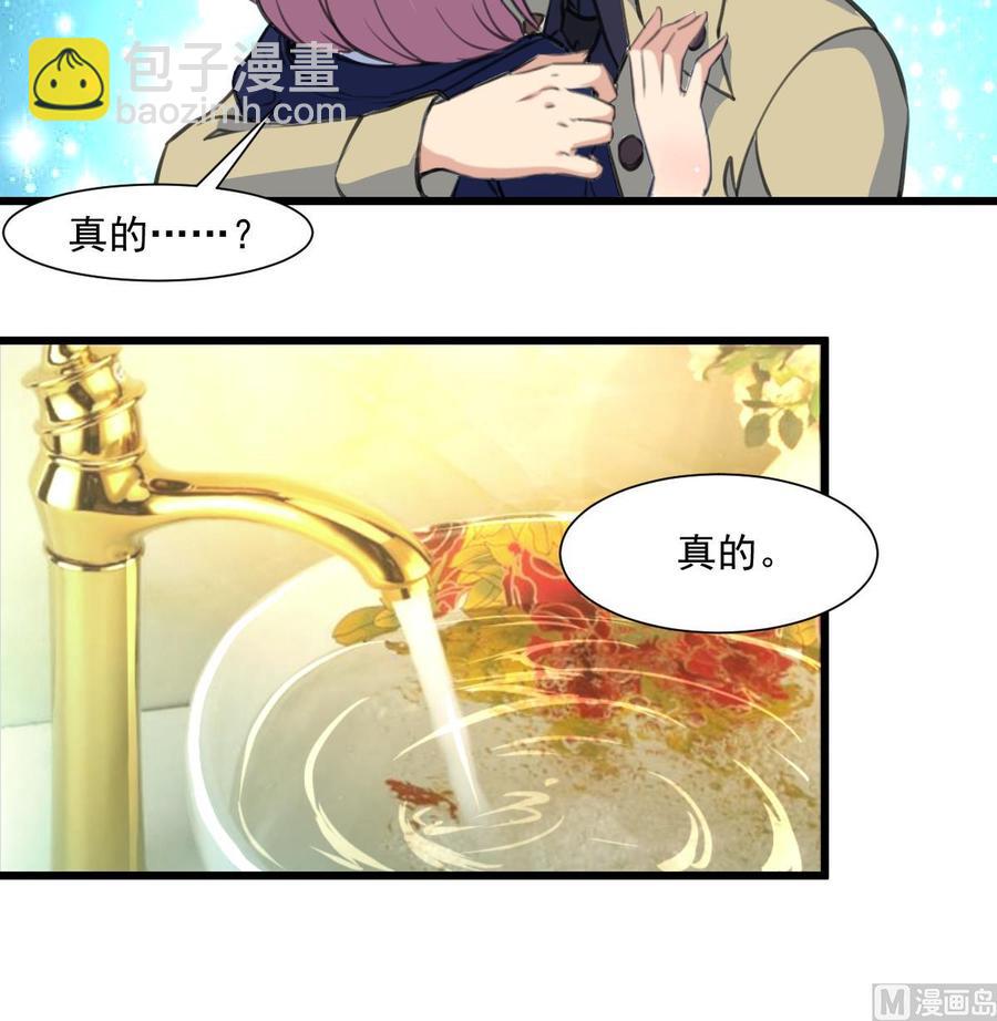 第360话 恍惚中的希希。18