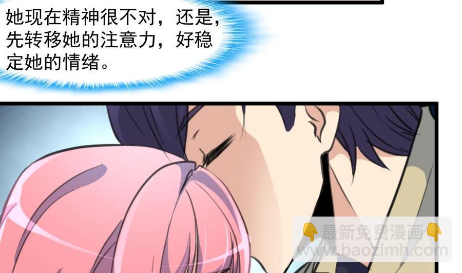 第360话 恍惚中的希希。2