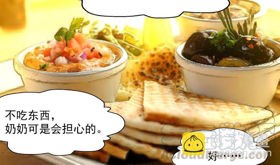 第360话 恍惚中的希希。20